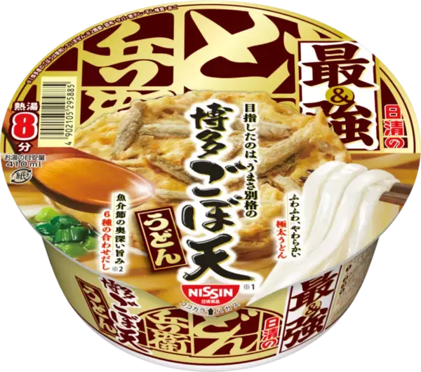 【本日発売】最強どん兵衛「博多ごぼ天うどん」湯戻し8分の極太麺