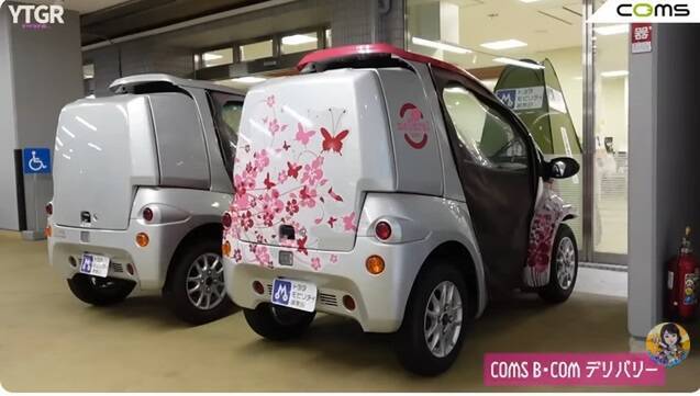 バイクと軽自動車のいいとこ取り！ 1kmが4円で走れる街乗り最強EV「トヨタ コムス」のヤバすぎる実力