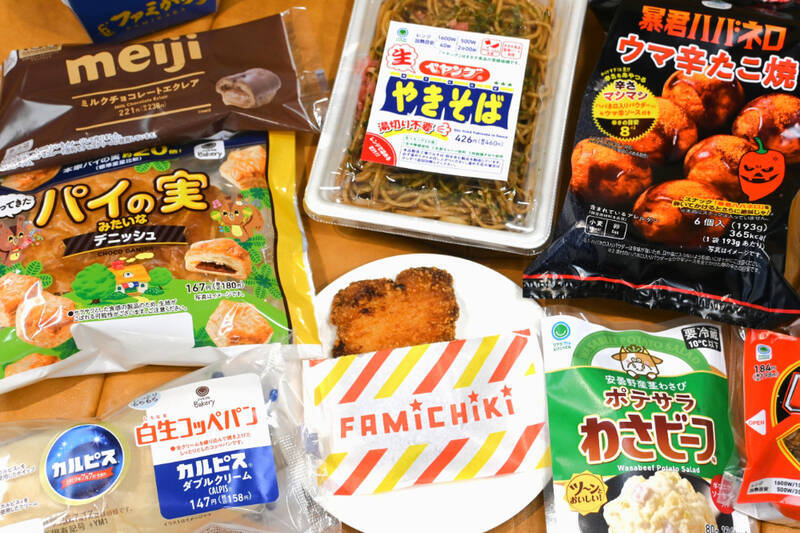 大盛・太麺・チーズ！ 「パンチョ」ナポリタンがファミマに帰ってきた！ これは買わねば