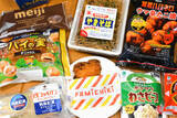 「大盛・太麺・チーズ！ 「パンチョ」ナポリタンがファミマに帰ってきた！ これは買わねば」の画像3