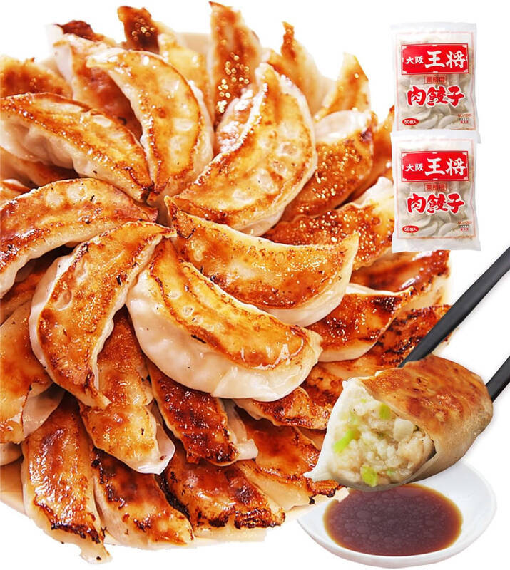 安っ！大阪王将「冷凍餃子」などが最大50％オフに、Amazonプライム感謝祭が激アツ