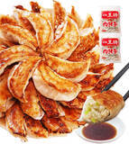 「安っ！大阪王将「冷凍餃子」などが最大50％オフに、Amazonプライム感謝祭が激アツ」の画像5