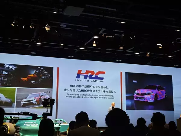 「ホンダ、F1新時代の幕開け！ 2026年型PU「RA626H」と新Hマークを発表」の画像