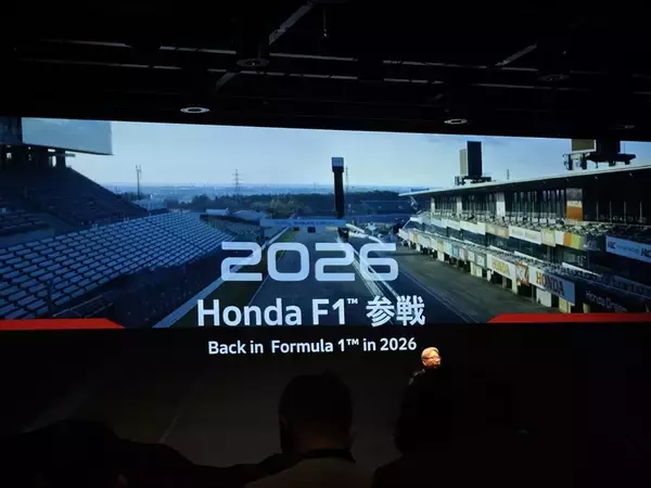 「ホンダ、F1新時代の幕開け！ 2026年型PU「RA626H」と新Hマークを発表」の画像