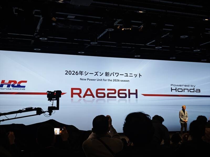 ホンダ、F1新時代の幕開け！ 2026年型PU「RA626H」と新Hマークを発表