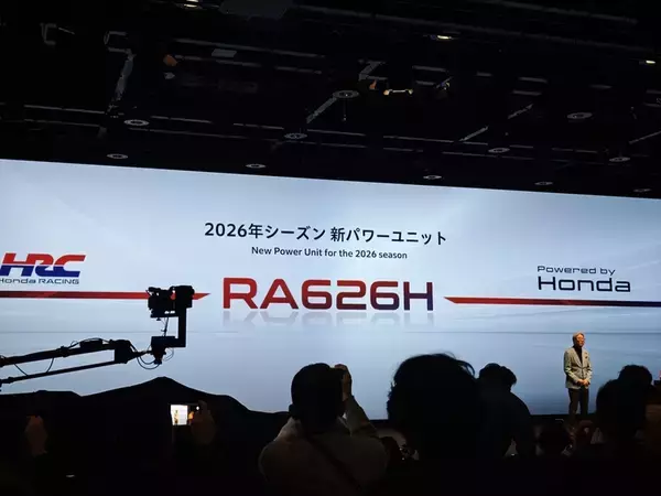 「ホンダ、F1新時代の幕開け！ 2026年型PU「RA626H」と新Hマークを発表」の画像