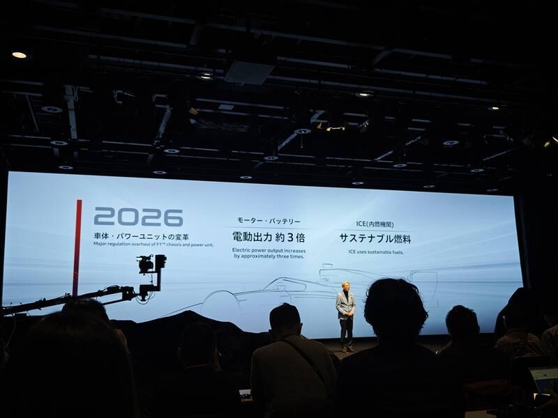 ホンダ、F1新時代の幕開け！ 2026年型PU「RA626H」と新Hマークを発表