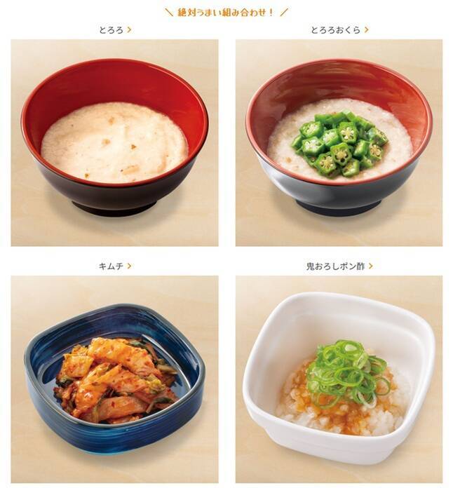 吉野家の牛たん御膳復活！ご飯増量・おかわり無料