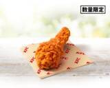 「うっひゃー！ケンタの「レッドホットチキン」始まった！今年も辛うま」の画像2