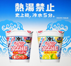 今週の注目夏麺3選　冷しカップヌードル、餃子の王将「夏ラーメン」ほか