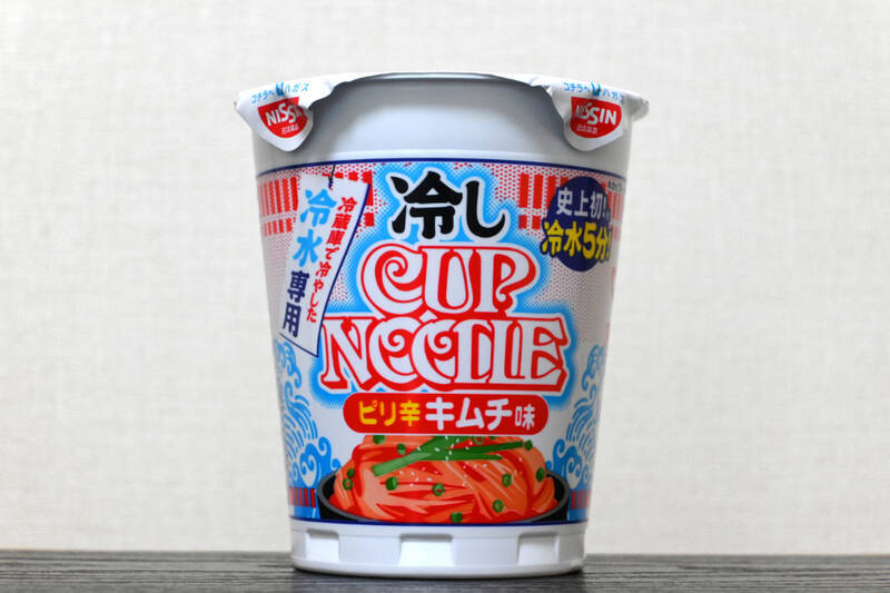 今週の注目夏麺3選　冷しカップヌードル、餃子の王将「夏ラーメン」ほか
