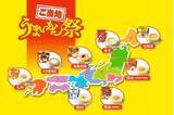 「ローソン、ご当地「からあげクン＆ロールケーキ」を8エリアで発売！ 「ずんだシェイク」風ロールなど」の画像1
