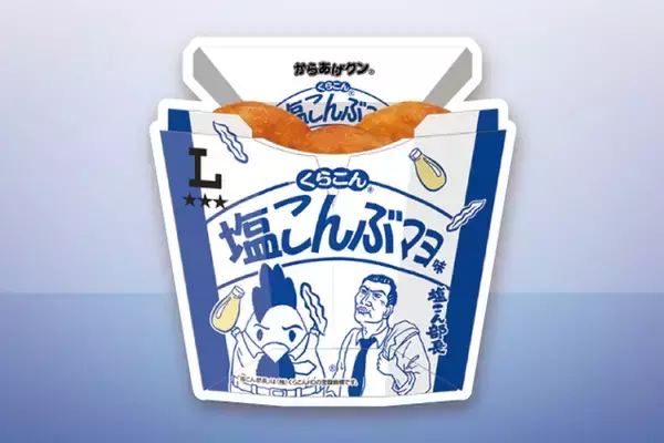「ローソン、ご当地「からあげクン＆ロールケーキ」を8エリアで発売！ 「ずんだシェイク」風ロールなど」の画像