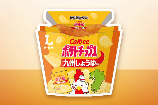 ローソン、ご当地「からあげクン＆ロールケーキ」を8エリアで発売！ 「ずんだシェイク」風ロールなど