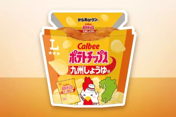 「ローソン、ご当地「からあげクン＆ロールケーキ」を8エリアで発売！ 「ずんだシェイク」風ロールなど」の画像