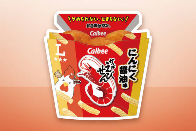 ローソン、ご当地「からあげクン＆ロールケーキ」を8エリアで発売！ 「ずんだシェイク」風ロールなど