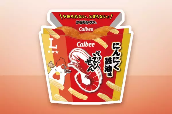 「ローソン、ご当地「からあげクン＆ロールケーキ」を8エリアで発売！ 「ずんだシェイク」風ロールなど」の画像