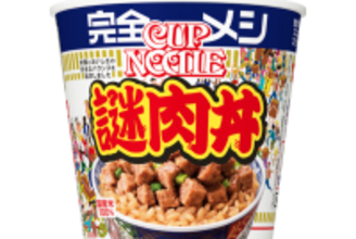 【今週】松屋vsなか卯「サーモンいくら」対決、すき家「ローストビーフ」復活も