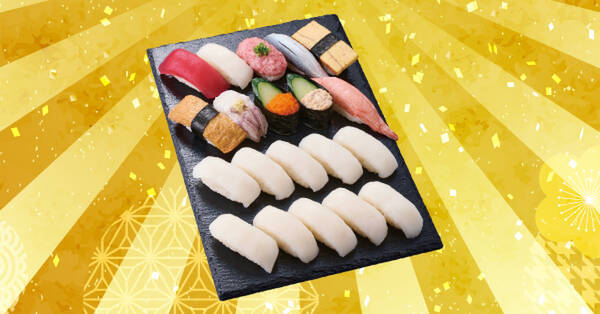 1貫あたり約68円！コスパ＆ボリュームの「超たっぷりフェア」が平日限定で