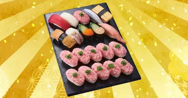 「1貫あたり約68円！コスパ＆ボリュームの「超たっぷりフェア」が平日限定で」の画像