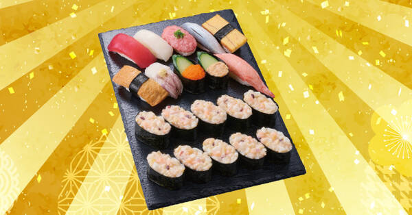 1貫あたり約68円！コスパ＆ボリュームの「超たっぷりフェア」が平日限定で