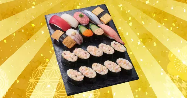 「1貫あたり約68円！コスパ＆ボリュームの「超たっぷりフェア」が平日限定で」の画像