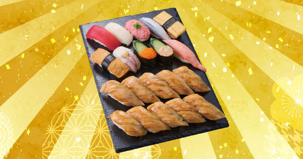 1貫あたり約68円！コスパ＆ボリュームの「超たっぷりフェア」が平日限定で