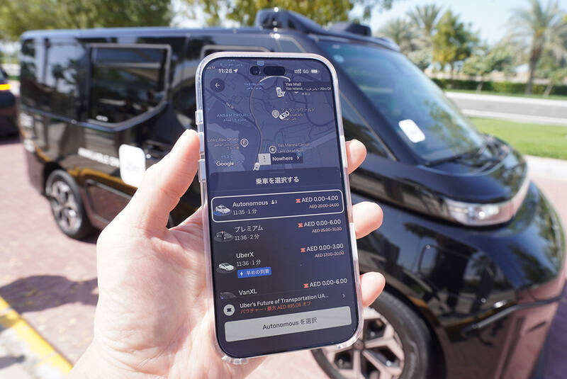 ロボタクシーに乗った！ UberとWeRideが切り開く自動運転サービスの最前線