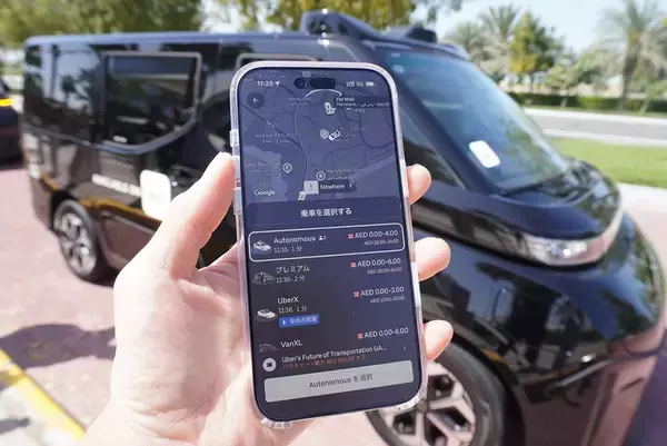 「ロボタクシーに乗った！ UberとWeRideが切り開く自動運転サービスの最前線」の画像