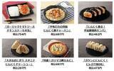 「【本日から】ローソン、にんにく全開！ ガリマヨ豚カルビに背脂チャーハンまで「肉×にんにくフェア」」の画像1