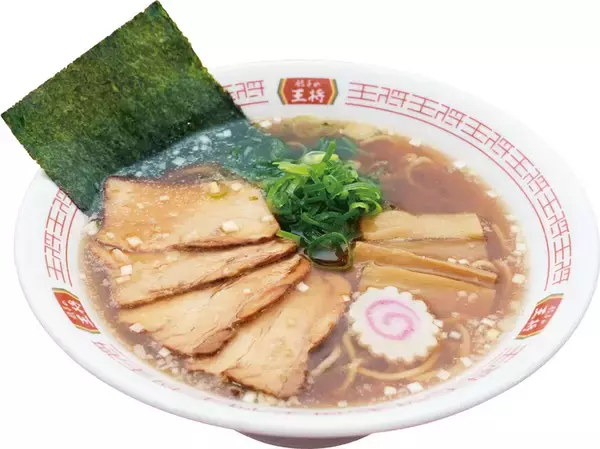 餃子の王将、どこか懐かしい「忘れられない中華そば」全国で販売