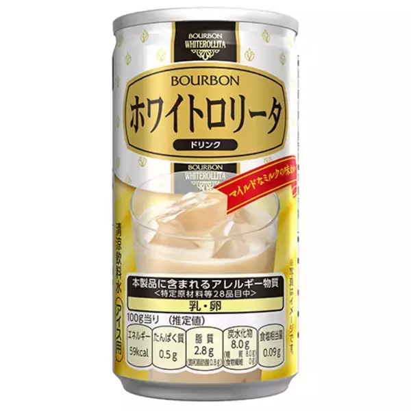 「あの「ホワイトロリータ」が缶飲料に！ミルクのまろやかさいっぱい。甘そう～」の画像