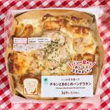 「これいい！ファミマ“パンの耳”使用の「パングラタン」食品ロスの削減へ」の画像2