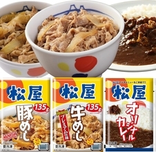 松屋の牛めし・豚めし・カレー30食入りセットが半額以下！ 忙しい日の“飯どうする問題”を冷凍庫で解決