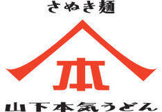 秋冬の本気うどん！ 「牡蠣とあさりのチャウダーうどん」 寒い日にぴったり♡