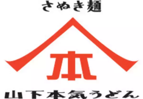 「秋冬の本気うどん！ 「牡蠣とあさりのチャウダーうどん」 寒い日にぴったり♡」の画像
