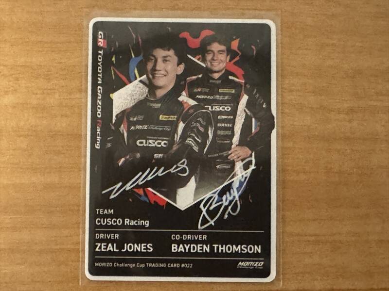 「絶望のエンジン故障」久万高原ラリーは悪夢のサバイバル！ 梅本まどか、最高の走りを見せた直後のリタイア劇