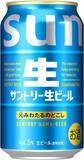 「パッケージ刷新で話題の“青い”サントリー生ビールがまとめ買い価格に！【Amazonタイムセール】」の画像1