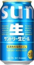 パッケージ刷新で話題の“青い”サントリー生ビールがまとめ買い価格に！【Amazonタイムセール】