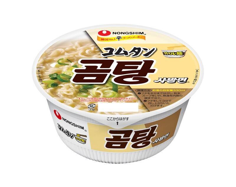 これが「サバル麺」だ！日本初上陸の韓国カップ麺、セブンで先行発売　その味は？