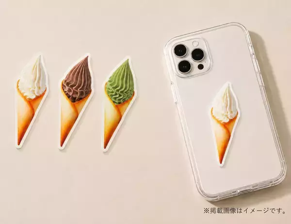 「ソフトクリーム無料試食も！「ソフトクリームの歴史展」渋谷で開催」の画像