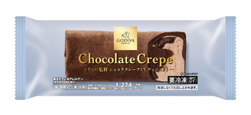 セブンにゴディバ監修「冷凍チョコ」！ 冷凍庫から出してすぐ、濃厚クレープ
