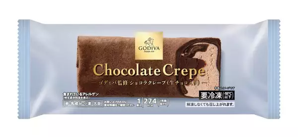 セブンにゴディバ監修「冷凍チョコ」！ 冷凍庫から出してすぐ、濃厚クレープ