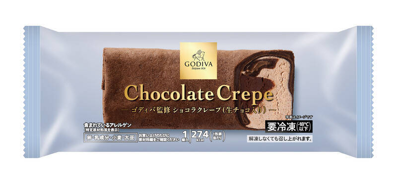 セブンにゴディバ監修「冷凍チョコ」！ 冷凍庫から出してすぐ、濃厚クレープ
