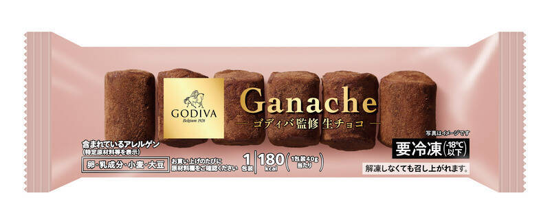 セブンにゴディバ監修「冷凍チョコ」！ 冷凍庫から出してすぐ、濃厚クレープ