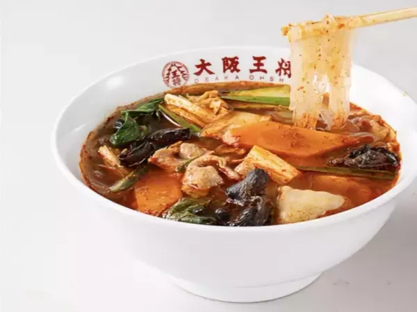 「大阪王将がついに「麻辣湯」参戦！辛さ2倍・3倍OK、春雨麺も選べる」の画像