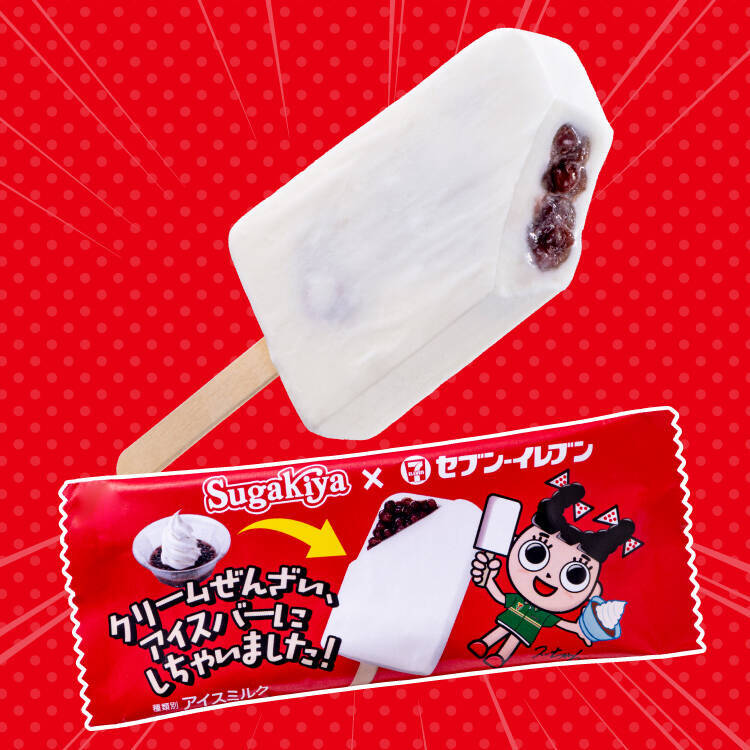 気になる！セブンで「スガキヤ祭り」クリームぜんざいなど全9品！東海限定