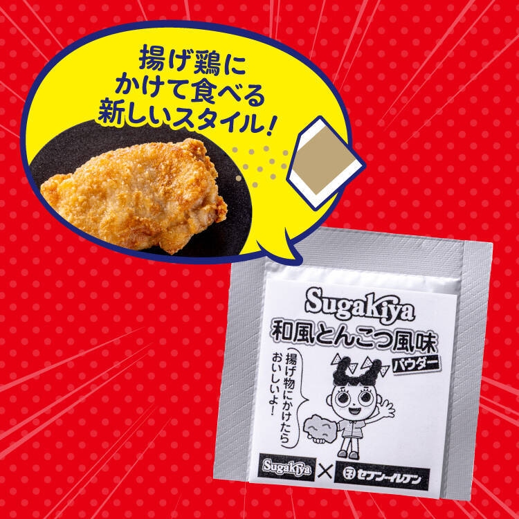 気になる！セブンで「スガキヤ祭り」クリームぜんざいなど全9品！東海限定