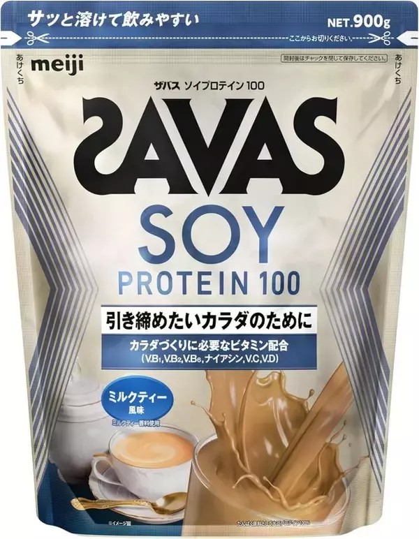 ソイプロテインは飲みやすさで選びたい。スイーツ感覚で飲める「ザバス ミルクティー風味」がセール中