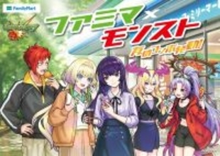 友情コンボ発動！ファミマの「inゼリー」を買ってモンストグッズもらえる